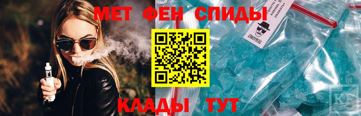 АМФ  Амфетамин Premium  Amphetamine  Полысаево  Вход с VPN 