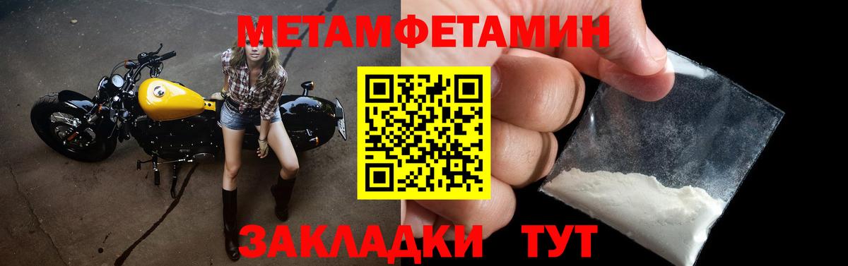 Amphetamine Premium Полысаево