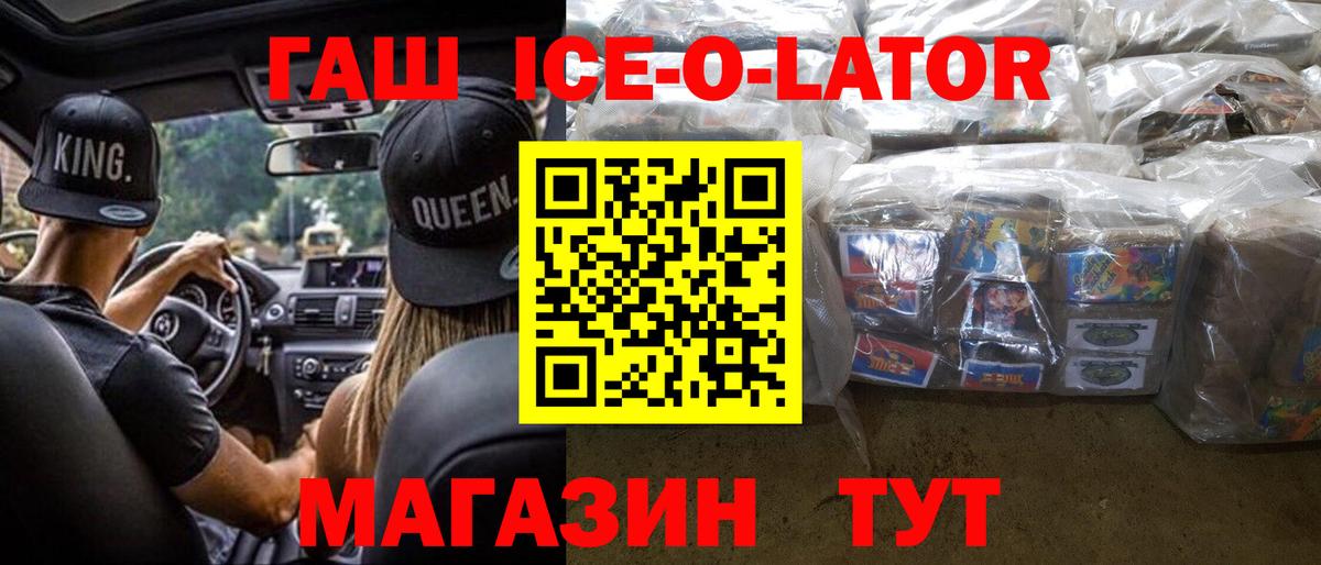 ГАШИШ 40% ТГК Полысаево