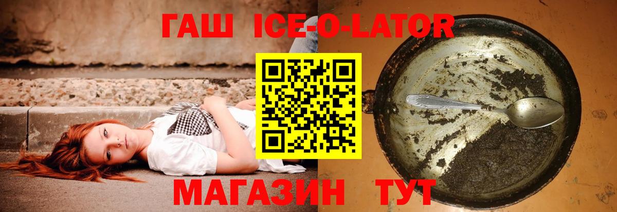 ГАШИШ  Вход с VPN  Полысаево  Гашиш VHQ  Гашиш VHQ 