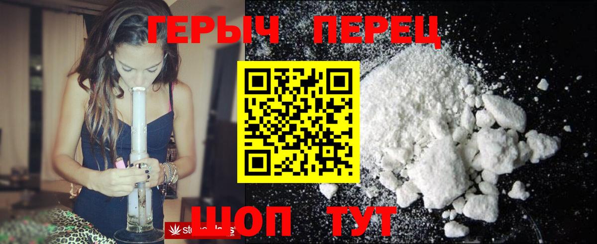 Полысаево  ГЕРОИН  Вход с VPN  ГЕРОИН афганец 