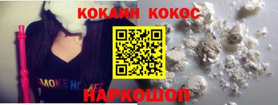 кокаин колумбия Добрянка
