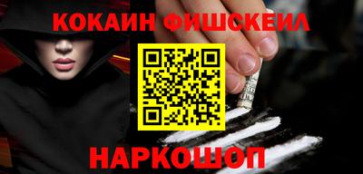 кокс Долгопрудный