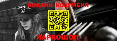 кокс Долгопрудный