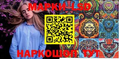 амфетамин Железноводск