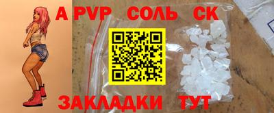 кокс Долгопрудный