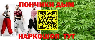 мескалин Дмитров