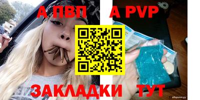 кокс Долгопрудный