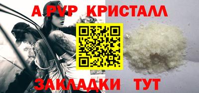 кокс Долгопрудный