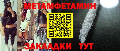кокс Долгопрудный