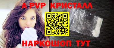 кокс Долгопрудный