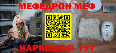 мескалин Дмитров