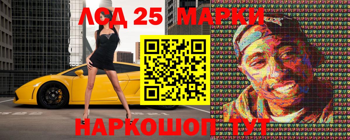 Марки N-bome 1500мкг  Марки N-bome 1500мкг  Полысаево  Вход с VPN 
