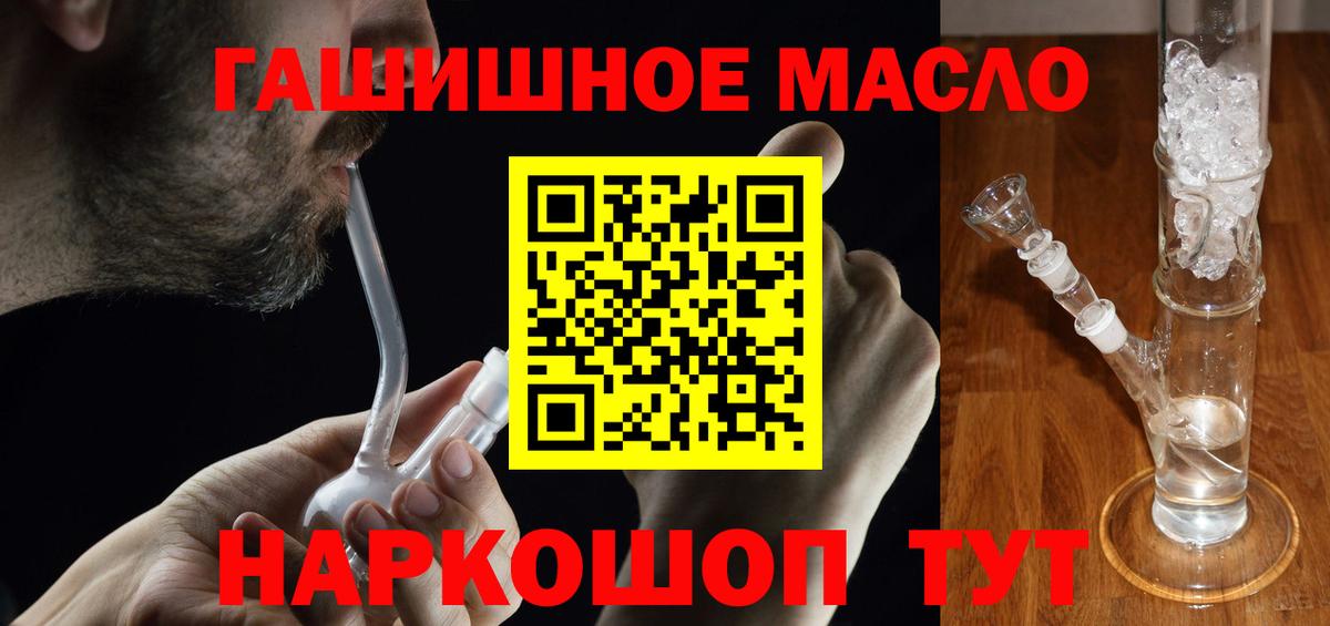 ТГК Wax Полысаево