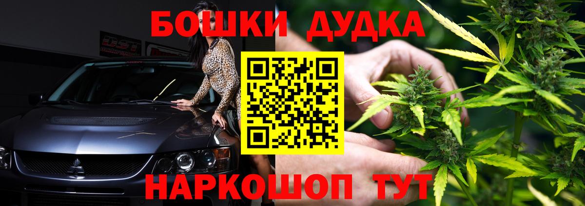 Бошки марихуана ГИДРОПОН  Вход с VPN  Шишки марихуана White Widow  Полысаево 